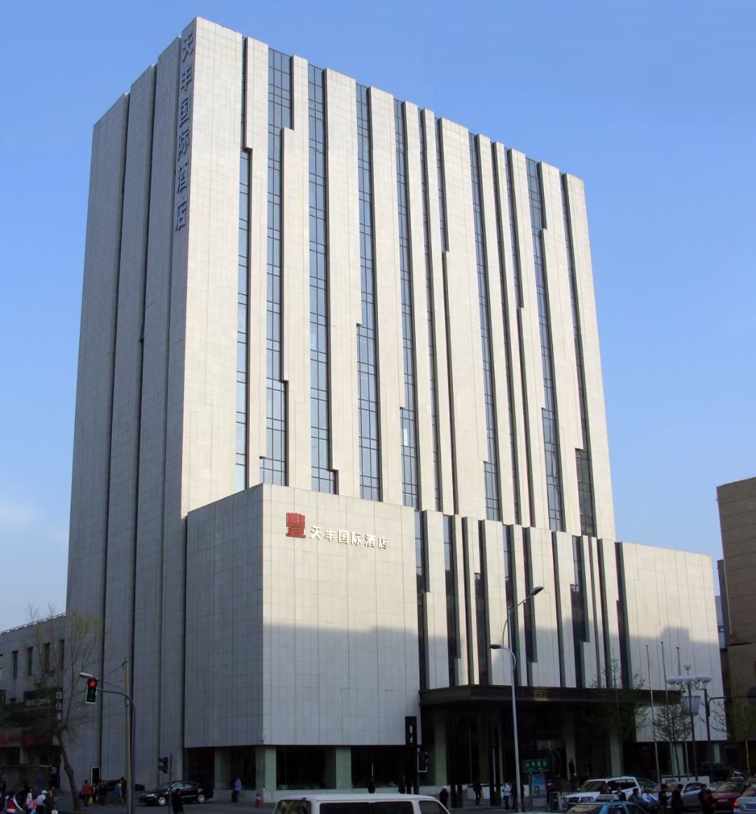 5、沈陽天豐國際酒店.jpg