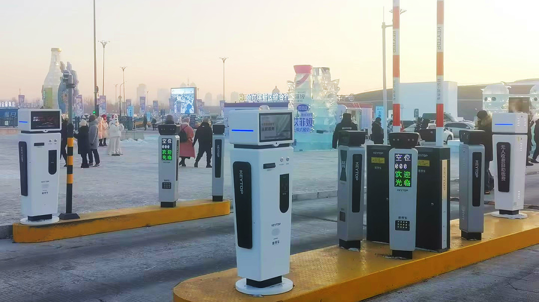 “爾濱”強(qiáng)勢出圈，科拓智慧停車助力多個景區(qū)迎接“八方來客”